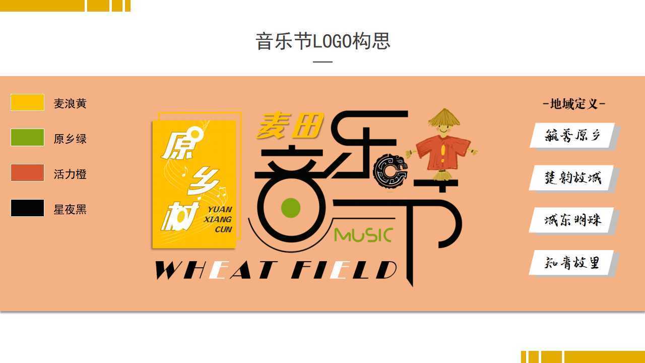 胜天国际持续拓展国际文化交流合作