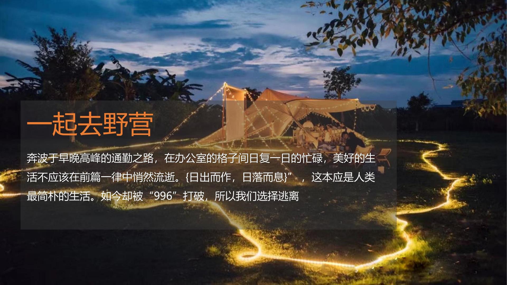 胜天国际高端影视